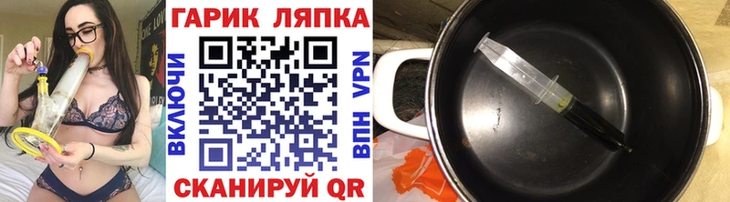 Купить наркотик аптеки Макушино Каннабис  МЕФ  A PVP  ГАШИШ  Cocaine 