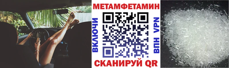 АМФ 97%  Макушино 