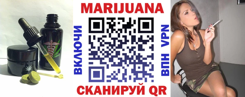 Еда ТГК конопля  Макушино 