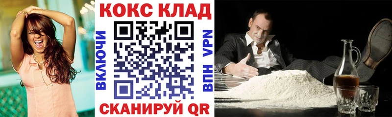 КОКАИН Columbia  Макушино 
