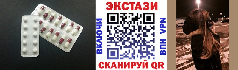 ЭКСТАЗИ бентли  даркнет сайт  Макушино 