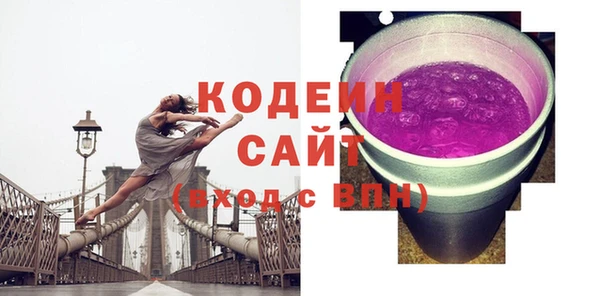 MESCALINE Балахна