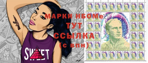 MESCALINE Балахна