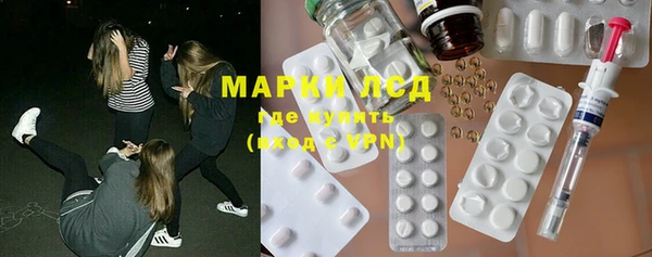 2c-b Белоозёрский