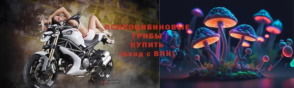 MESCALINE Балахна