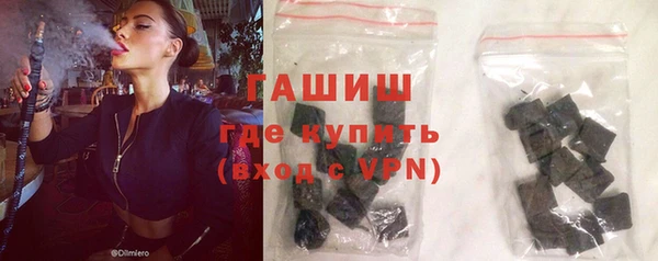 трава Беломорск