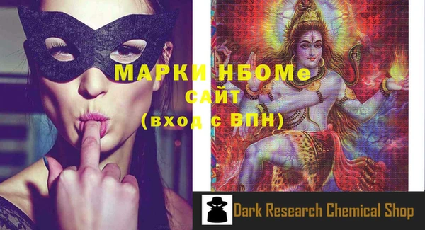 2c-b Белоозёрский