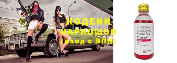 MESCALINE Балахна