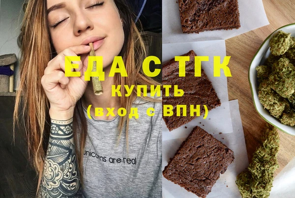 трава Беломорск