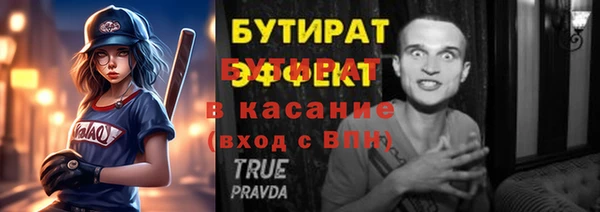 трава Беломорск