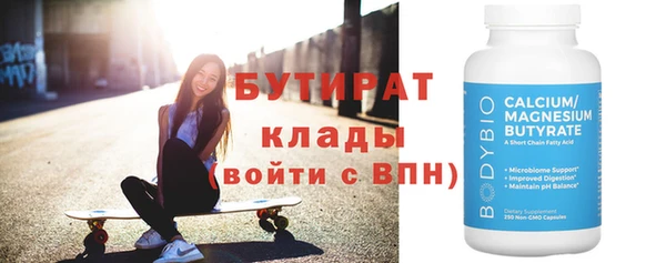 не бодяженный Баксан