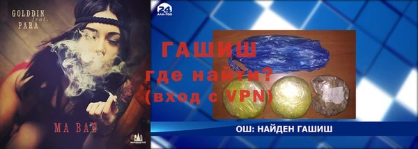 MESCALINE Балахна