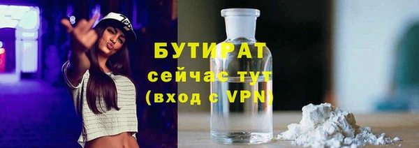 героин Белокуриха