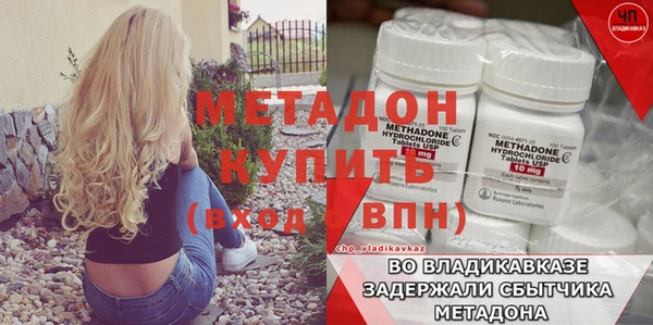 героин Белокуриха