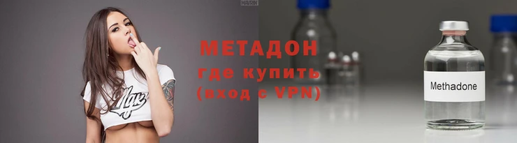 трава Беломорск