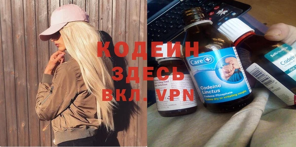 2c-b Белоозёрский