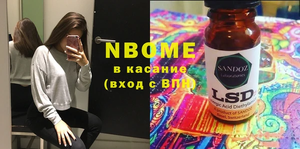 героин Белокуриха