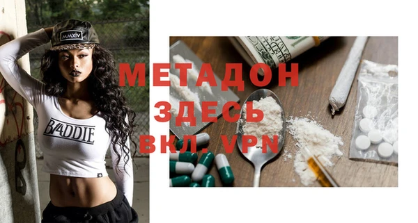 MESCALINE Балахна