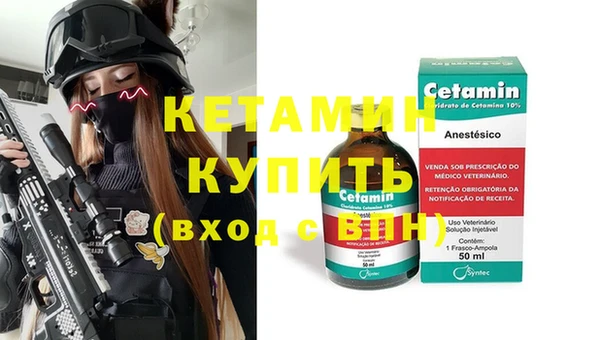 MESCALINE Балахна