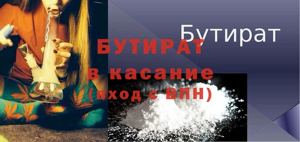 MESCALINE Балахна