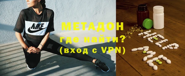 трава Беломорск