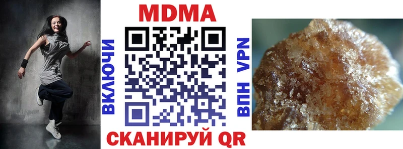 МДМА Molly  Макушино 