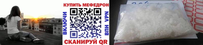 купить   Макушино  МЕФ мука 