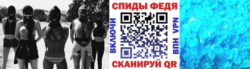 МЕТАМФЕТАМИН пудра hydra зеркало Макушино