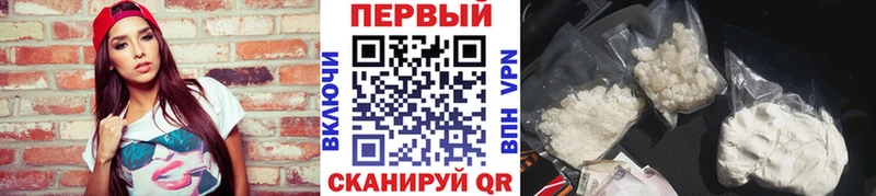 Метамфетамин мет Макушино