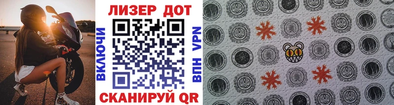 mega как войти  Макушино  Наркотические марки 1,5мг 