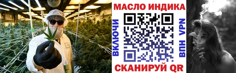 Дистиллят ТГК THC oil  блэк спрут как войти  Макушино  что такое наркотик 