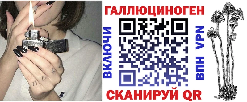 Галлюциногенные грибы Psilocybe  это наркотические препараты  Макушино 