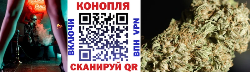 Канабис Ganja  Макушино 